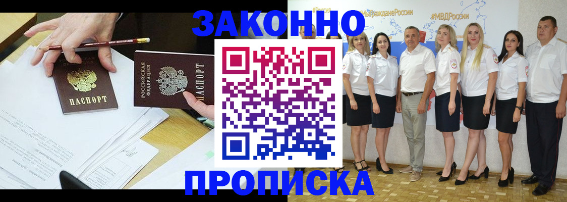 миграционный учет в Сергаче